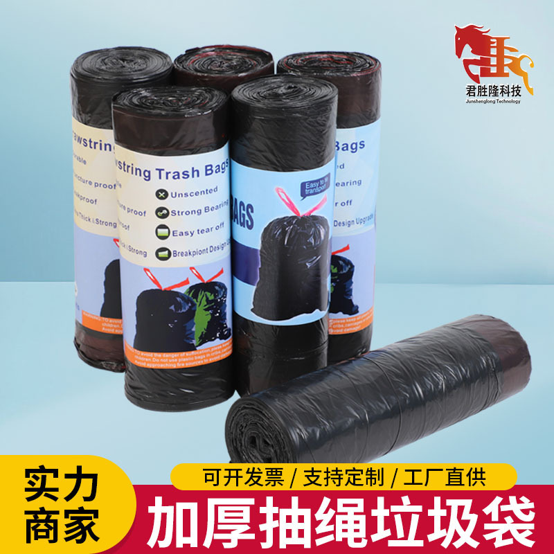 13-Gallon Drawstring Garbage Bag New Material Production and Supplier Super Garbage Bag Convenient Property Garbage Bag with Large Capacity and Portable