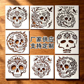 万圣节骷髅头镂空绘画模板美术画画辅助diy工具涂鸦彩绘装饰批发
