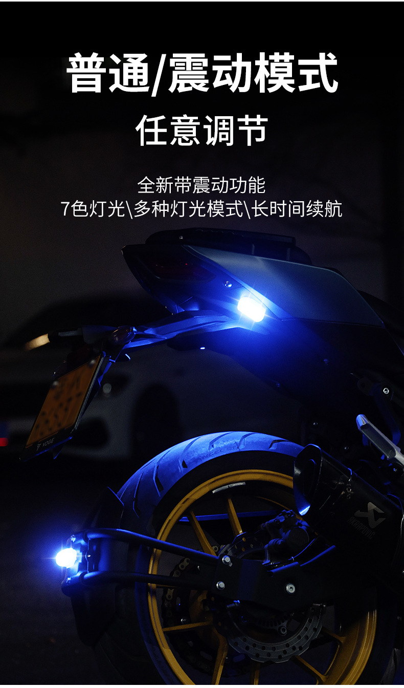 Cross-border bright colorful wireless remote control strong magnetic LED aircraft light flash light multi-mode motorcycle car Electric