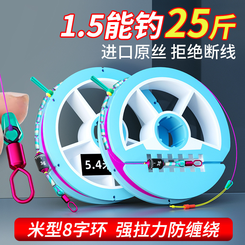 輸入釣り糸メインライン 東レオリジナルシルクセット ヒラメ強化フルセット テーブル釣り糸セット 高級完成品メインライン釣り|undefined