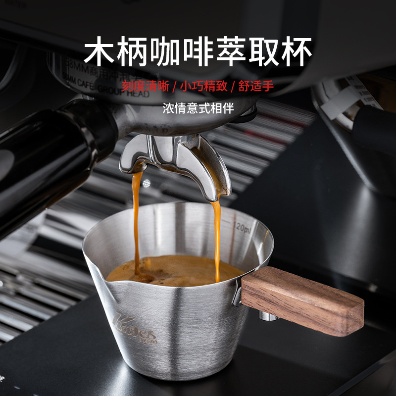 Kafes wooden handle espresso measuring cup stainless steel small milk cup with scale coffee liquid extraction cup