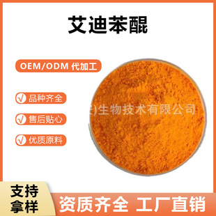 维珍汉溯源(西安)生物技术有限公司