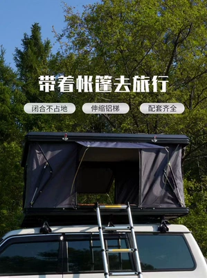 Fiberglass car waterproof family windproof outdoor self-driving travel outdoor camping roof factory automatic tent