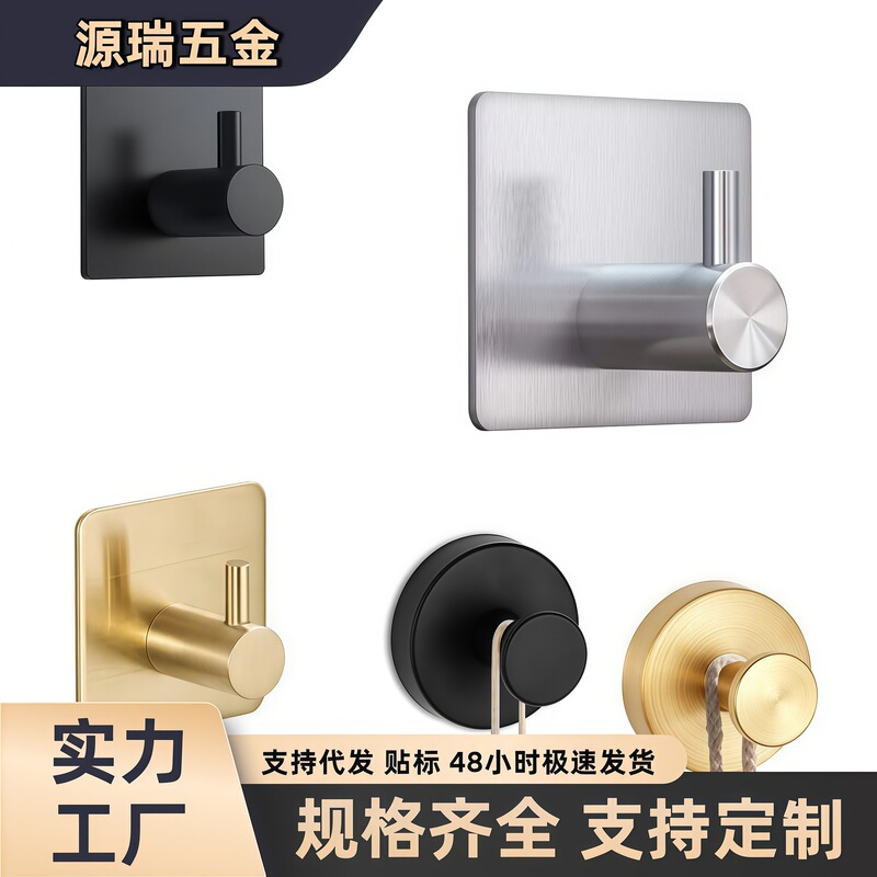 Factory Direct Sales Adhesive Hooks Waterproof Stainless Steel Hooks for Hanging Coats, Hats, Towels, Bathrobes Wall-Mounted Hooks Factory Direct Sales Adhesive Hooks Waterproof Stainless Steel Hooks for Hanging Coats, Hats, Towels, Bathrobes Wall-Mounted Hooks