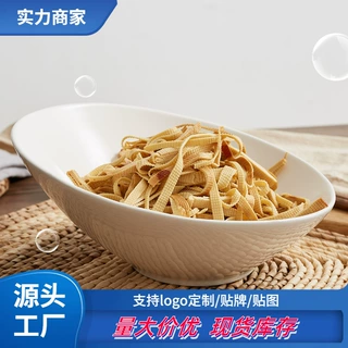 斜口碗创意沙拉碗陶瓷碗山西日用瓷餐具酒店火锅菜碗Ceramic bowl