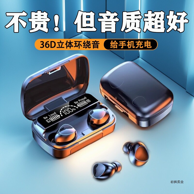 Bluetooth Wireless Headset for E-Sports Games, Binaural Ultra-Long Battery Life, Suitable for Android and Apple Headsets, No Pain When Worn for a Long Time Bluetooth Wireless Headset for E-Sports Games, Binaural Ultra-Long Battery Life, Suitable for Android and Apple Headsets, No Pain When Worn for a Long Time