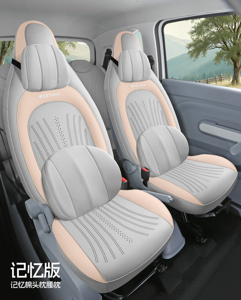 2025 Pentium Pony Special Suede Leather Saddle Pad, Wear-Resistant and Comfortable for All Seasons, Cartoon Car Seat Cushion and Seat Cover