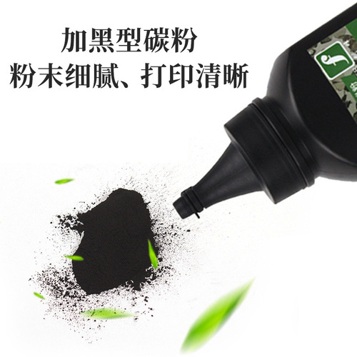 Wholesale blackening suitable for HP 388a toner P1007 P1008 P1108 M1136 M126a toner