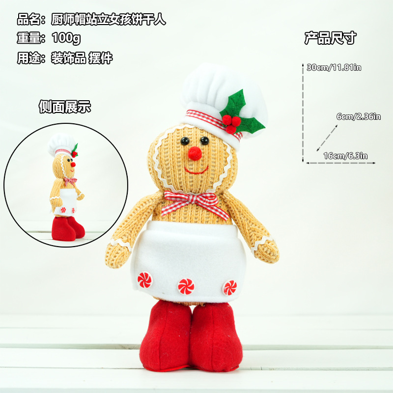 Nuevos productos transfronterizos Navidad Gingerbread Man Doll Decoración de muñecas Decoración navideña Decoración de escenas Hotel Centro comercial