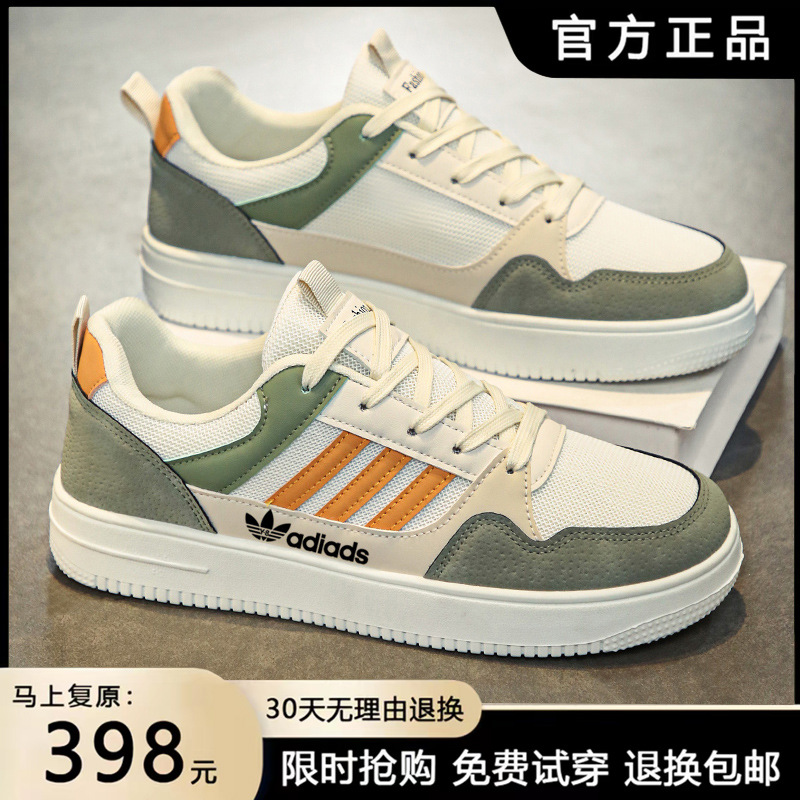 Ad5228: mi orange (mesh breathable)