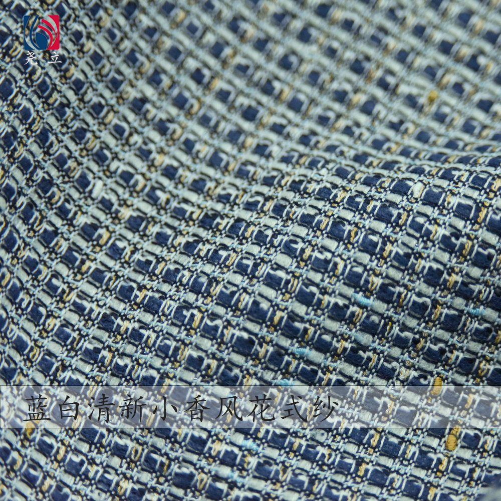 银丝花式纱小香风面料320克清新蓝白香风春秋裙子外套马甲款