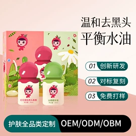 其他美妆工具;面部护理套装;液态精华