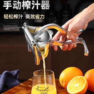 手动榨汁器多功能柠檬柑橘压汁器小型便捷式甘蔗葡萄柚子压汁