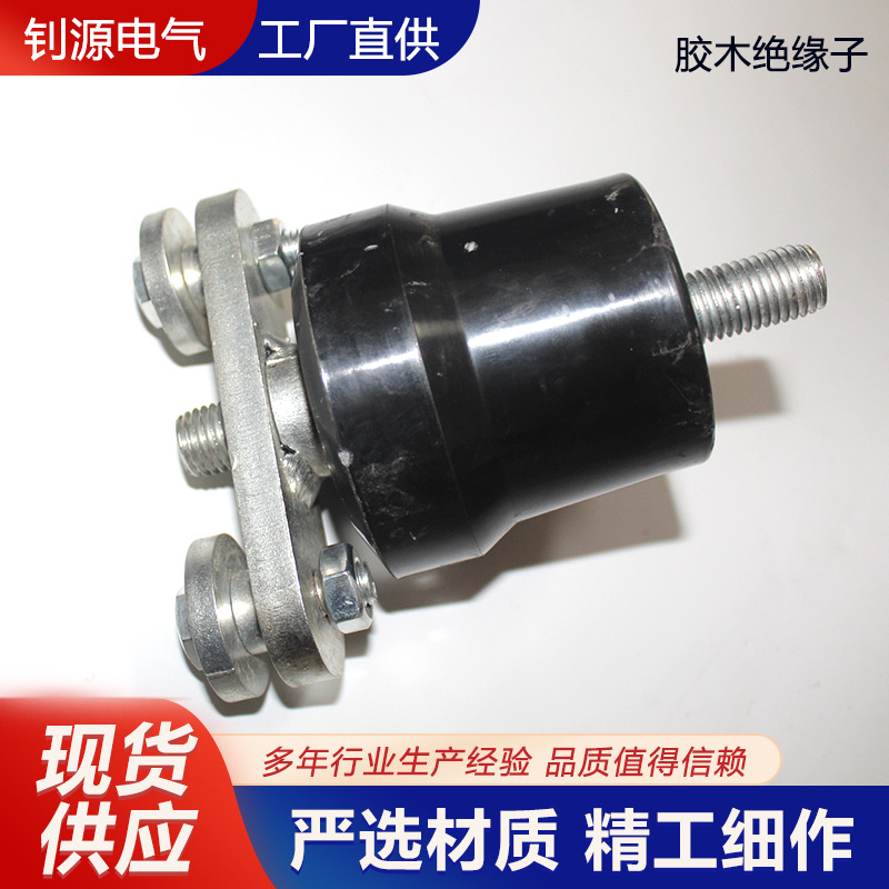 电机车用行车用滑线吊线器配套卡子 胶木绝缘子防尘瓷绝缘子高压