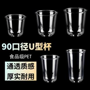90�ڏ�PET�Ӻ�U�ͱ�һ���Ը�͸�uβ�ƿ����̲�������豭��ӡˢ