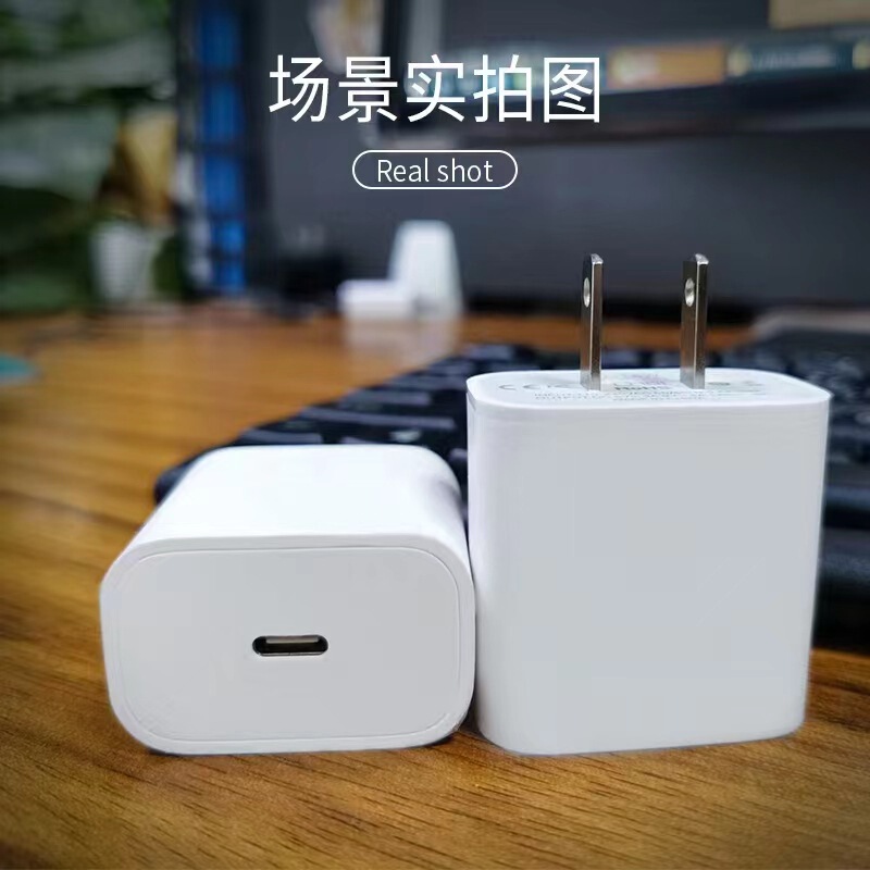 Pd20W Charger Is Suitable for iPhone Huawei Type-C Mobile Phone Charging Head USB Port Fast Charging 20W Dc
