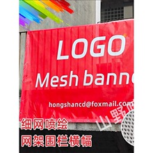 ���W������Mesh bannerӡˢ����W����ڙM���V���͸�����L��