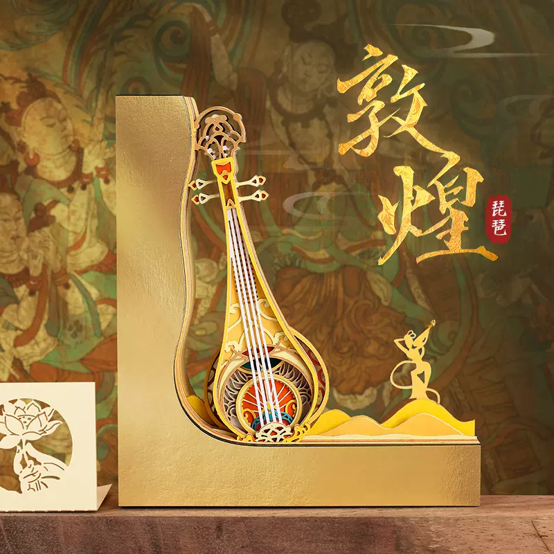 新奇桌面摆件景区旅游纪念品敦煌琵琶纸雕便利贴立体便签本国潮风