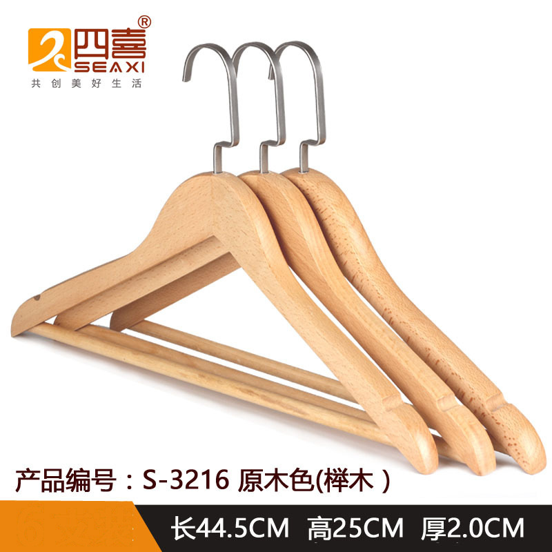Hotel de cinco estrellas estante de ropa de hombro ancho de madera al por mayor habitación de invitados abrigo de madera maciza colgando antideslizante soporte de ropa engrosada con clip