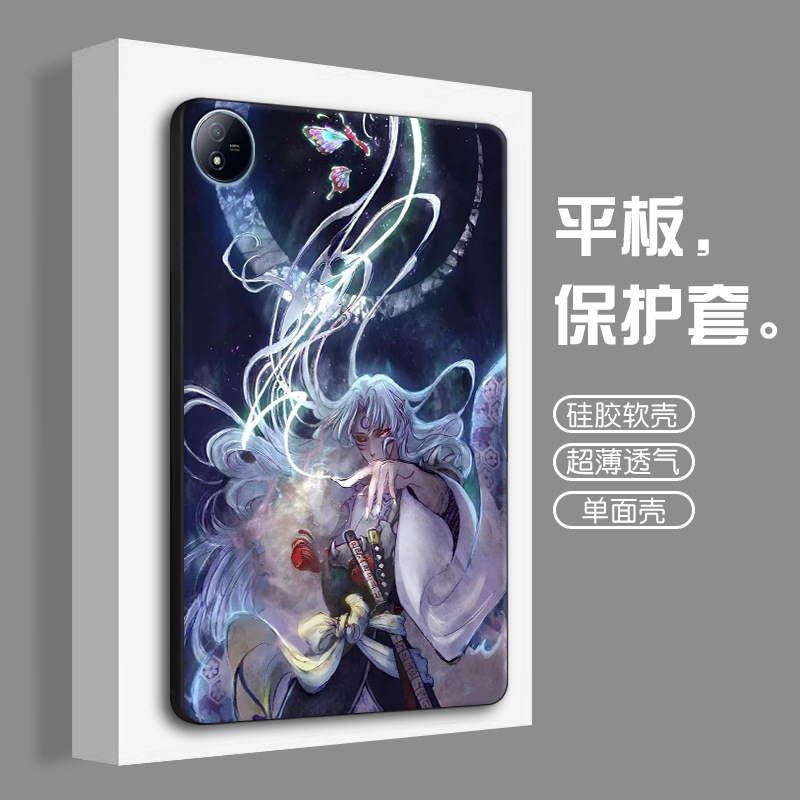 凤镜夜【无盖后壳】