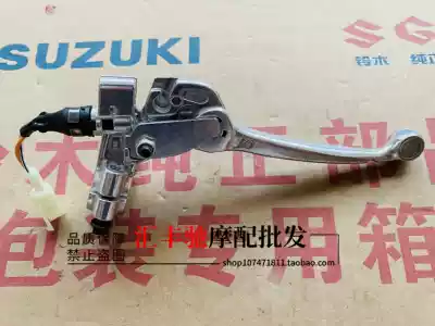 handle lever, Motorcycle Handle Cover