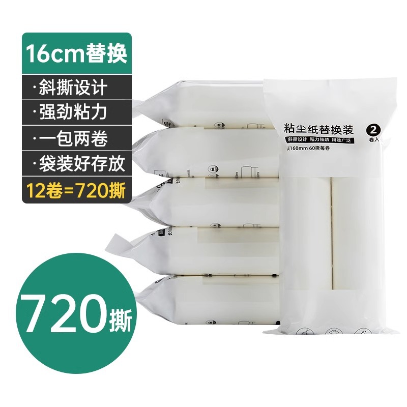[16cm 리필] 12롤(720찢음)