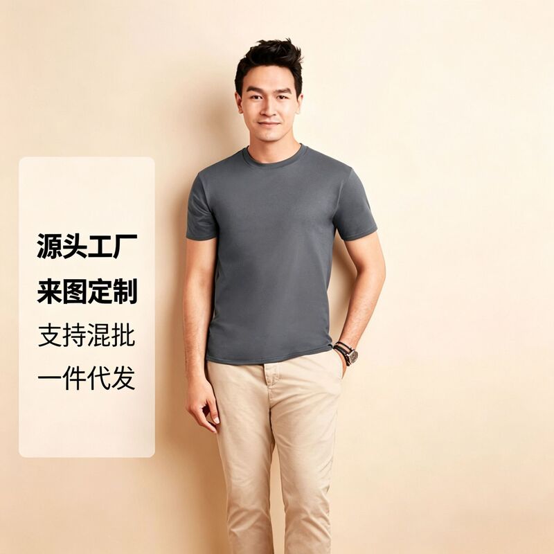 Solid Color Men's Blank T-Shirt Custom 180g Pure Cotton Gildan 76000 Jiedan Printed Cultural Shirt Summer Short Sleeve Solid Color Men's Blank T-Shirt Custom 180g Pure Cotton Gildan 76000 Jiedan Printed Cultural Shirt Summer Short Sleeve