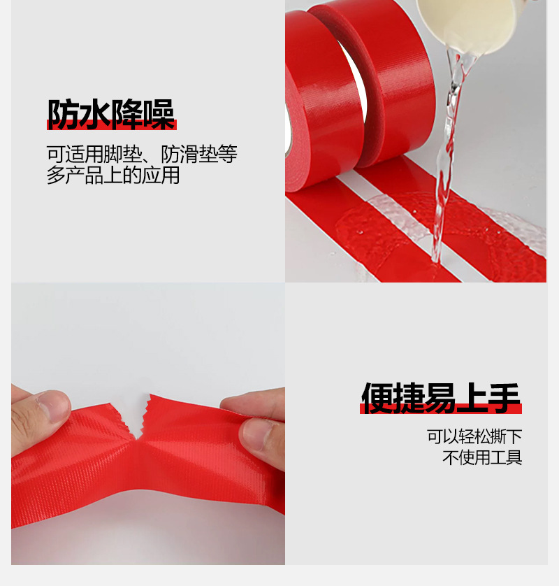 彩色布基胶带22_09