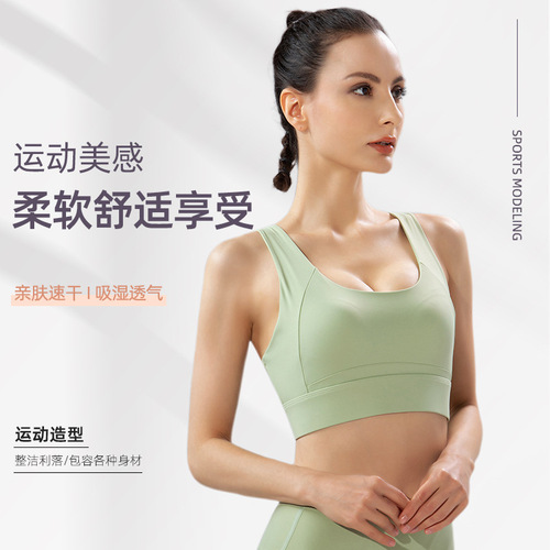Large size sports bra all-in-one beautiful back fitness yoga running lulu high strength shockproof sports bra for women