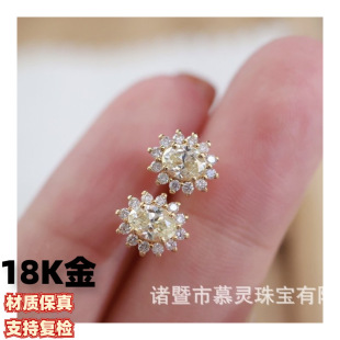 18K Gold Classic Princess Diana Style Yellow Diamond Stud Earrings Main Stone 0.65/Ct Secondary Stone 0.24/Ct