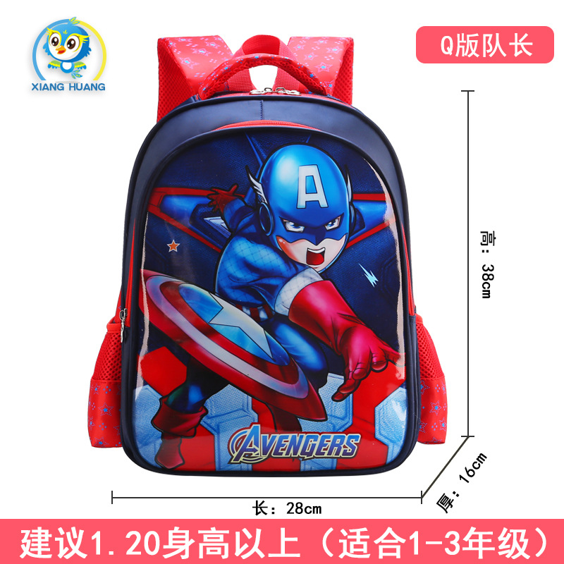 Uime dibujos animados lindo estudiante de la escuela primaria mochila Grado 1-3 kindergarten niños Mochila 6-10 años de edad bolsas de alivio de carga