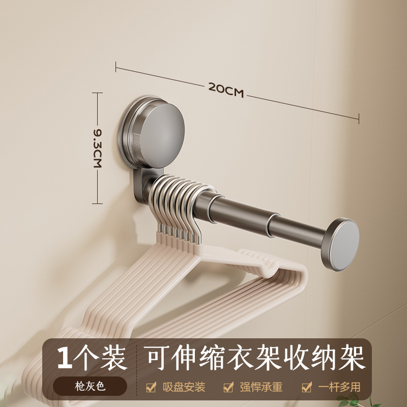 吸盤ベランダハンガー壁棚収納神器中古風多機能伸縮掛鈞家庭用ハンガー|undefined