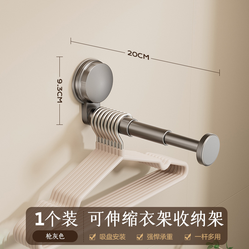 [건그레이] 흡착컵 건조망 폴