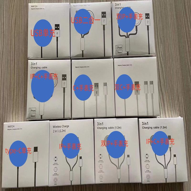 Suitable for iwatch12345678 generation Apple watch magnetic wireless charging cable charger two in one fast charging