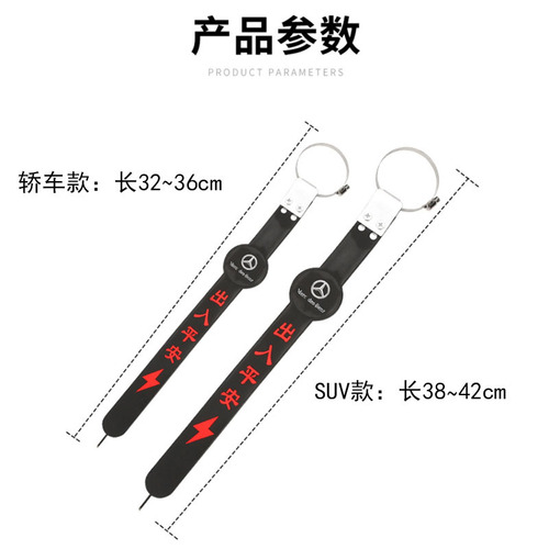Car anti-static drag strap, anti-static car use elimination and release magic grounding bar, wear-resistant exhaust pipe hanging bracket chain