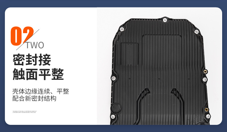 24115A13115 BMW Mercedes-Benz Transmission Oil Pan 8AT Transmission Oil Pan Assembly Parts Wholesale