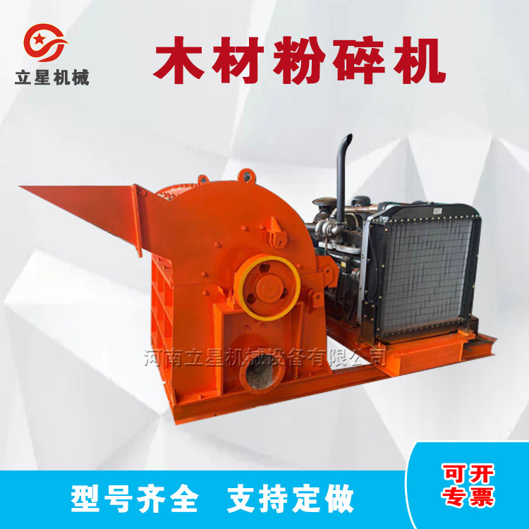 供应中药材秸杆粉碎机玉米芯破碎机树皮椰子壳粉碎机 质优价廉
