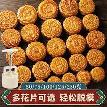 Բ�ΰ�ѹʽ��ʽȫ�±�ģ��ѹ����ʽ��Ƥ���ʹ���