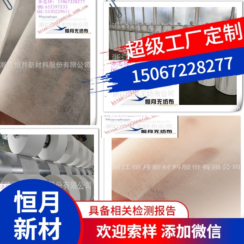 压光工艺亚光亚光布厂家直销光面口罩EP无纺布ES光面口罩布厂家