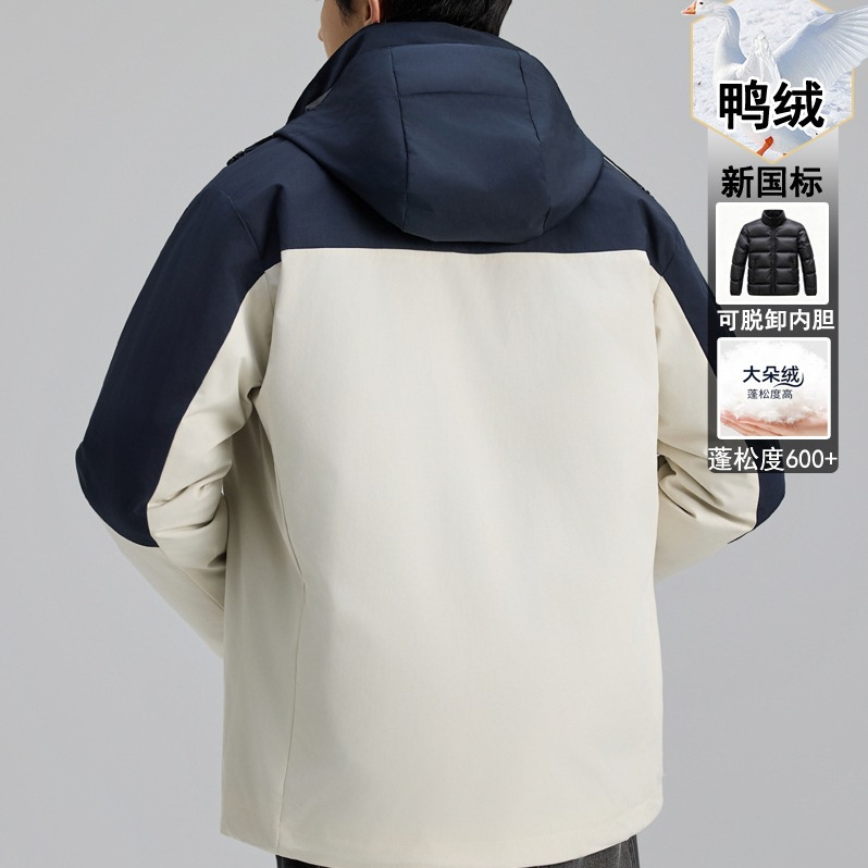 Men's Snow down Jacket with Removable Liner, White Duck Down, Thickened Workwear, Outdoor Extreme Cold Fashion Student Coat