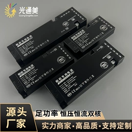 其它LED配件;其他灯具配件;LED电源