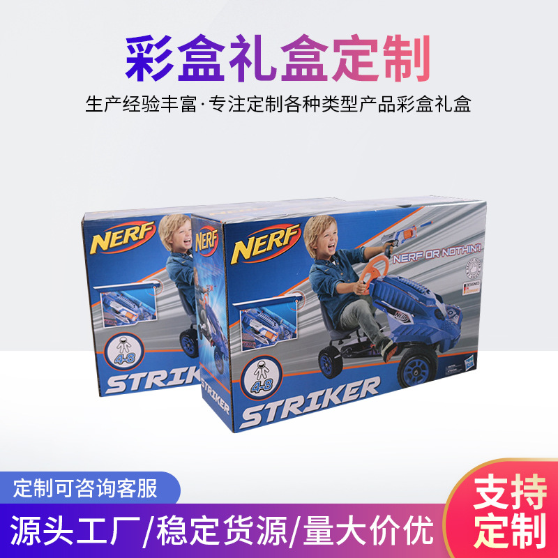 宁波慈溪彩印包装盒 礼品瓦楞彩盒包装双插盒 挂钩开窗盒定 制