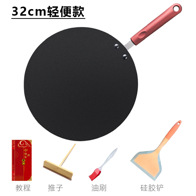 32cm 경량 모델 + 오일 브러시 및 실리콘 주걱 [화염용]