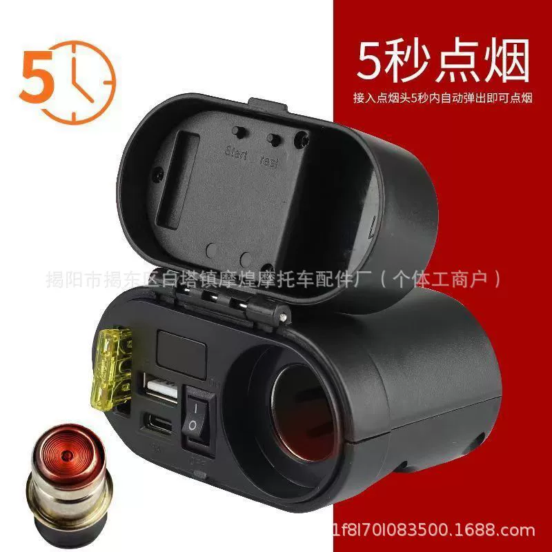 3A автомобильное зарядное устройство прикуриватель 12V24 мотоцикл электрический автомобиль USB зарядное устройство для мобильного телефона водонепроницаемый автомобиль зарядное устройство