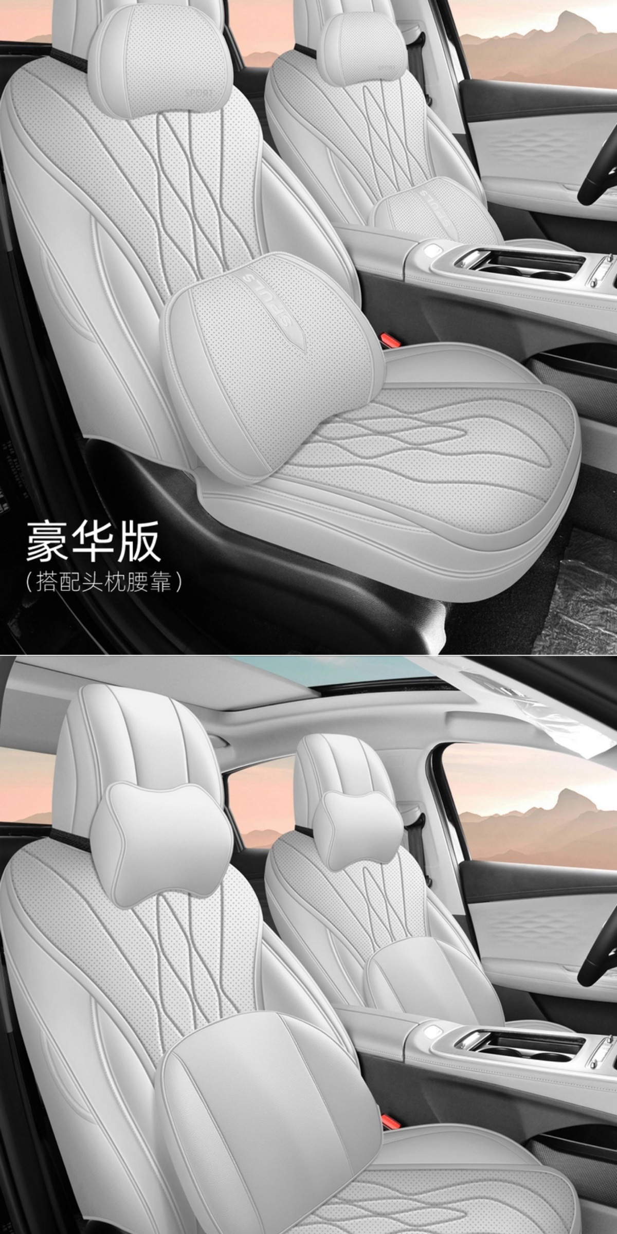 Chery Fengyun A8L Seat Cover Full Coverage All-Season Universal Car Seat Cushion A8 Breathable Perforated Leather Interior Modification Seat Cover