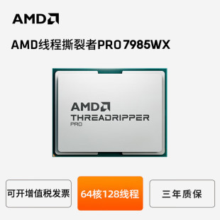 Amd7985Wx Chip Cpu