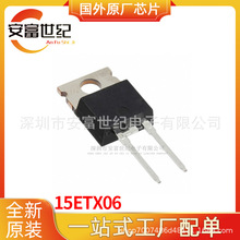 15ETX06 TO220AC ��������ȫ��ԭװһվʽ�䵥