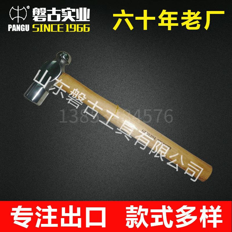 厂家批发户外圆头锤子 中碳钢低碳钢圆头锤子 胡桃木柄铜锤