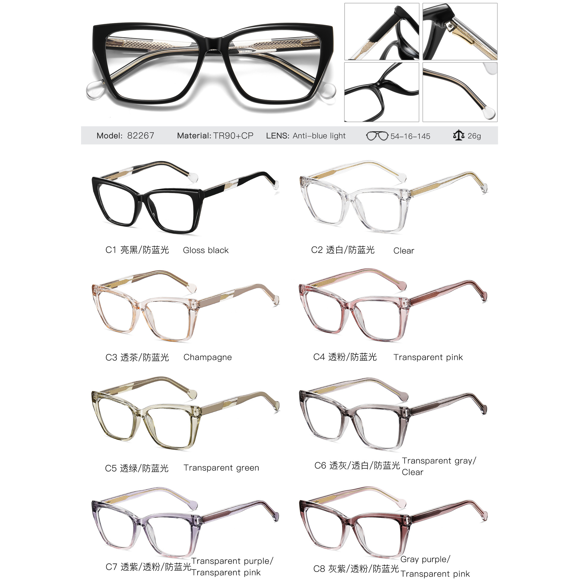 82267 Venta directa de fábrica de gafas nuevas TR90 anti-luz azul, gafas de alta gama para miopía, monturas modernas para mujer image 5