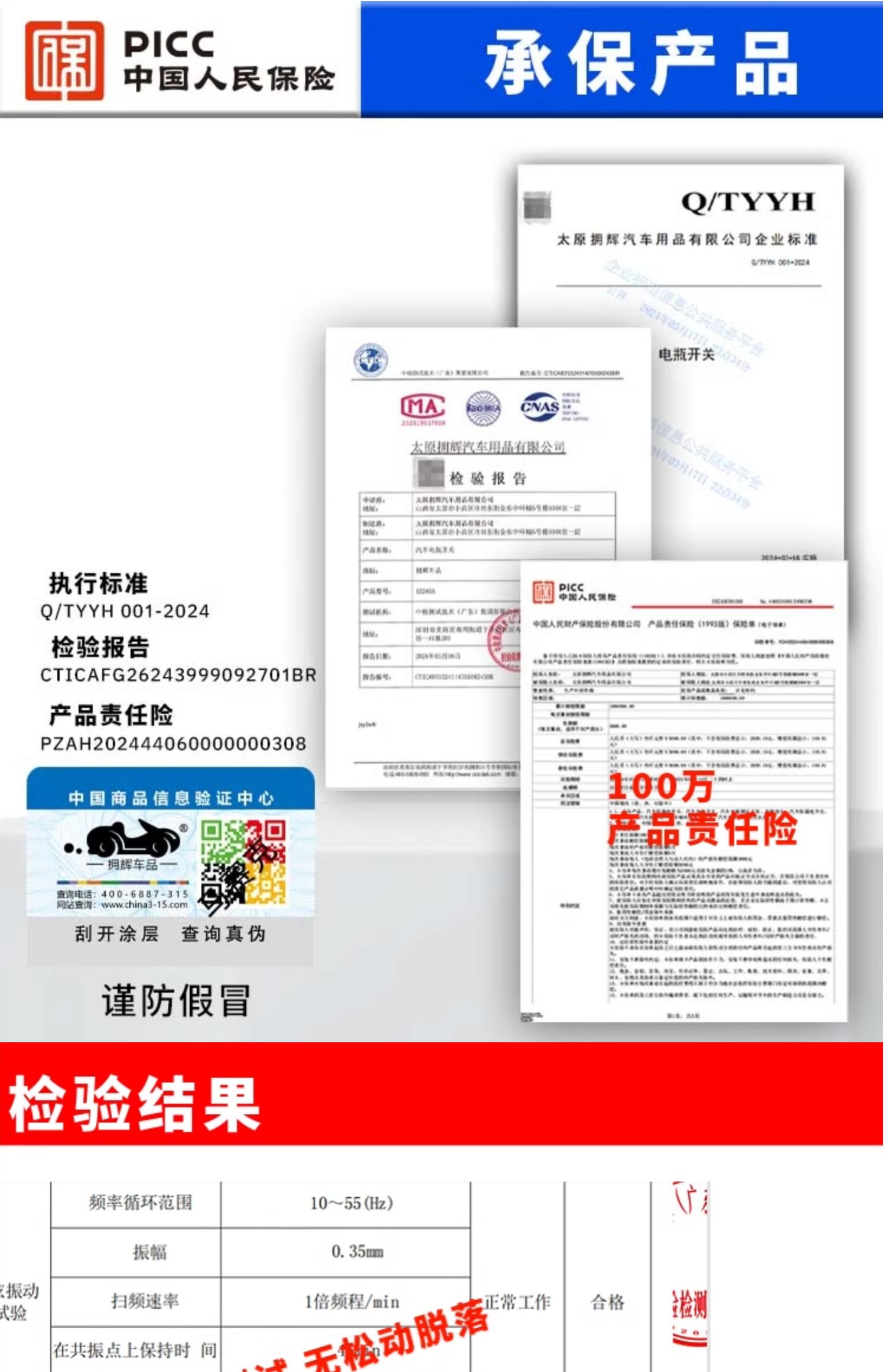 Pure copper car battery power-off switch negative switch positive and negative universal leak-proof electric switch connector clip total brake